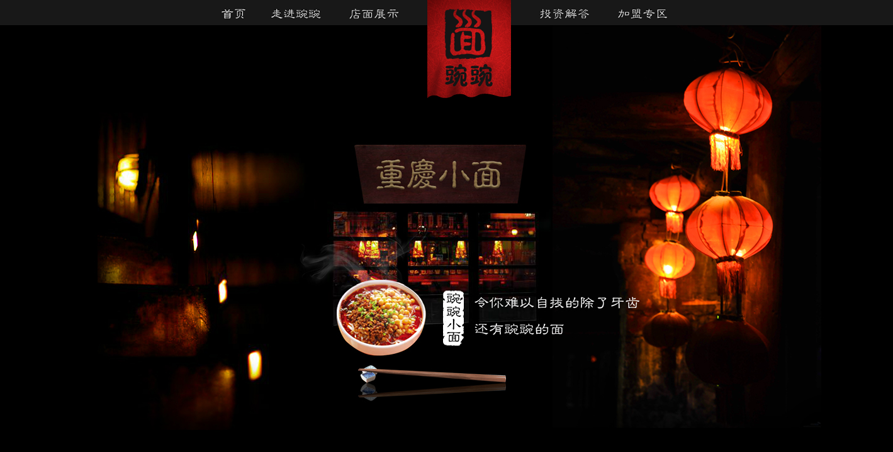 網(wǎng)站建設案例效果圖