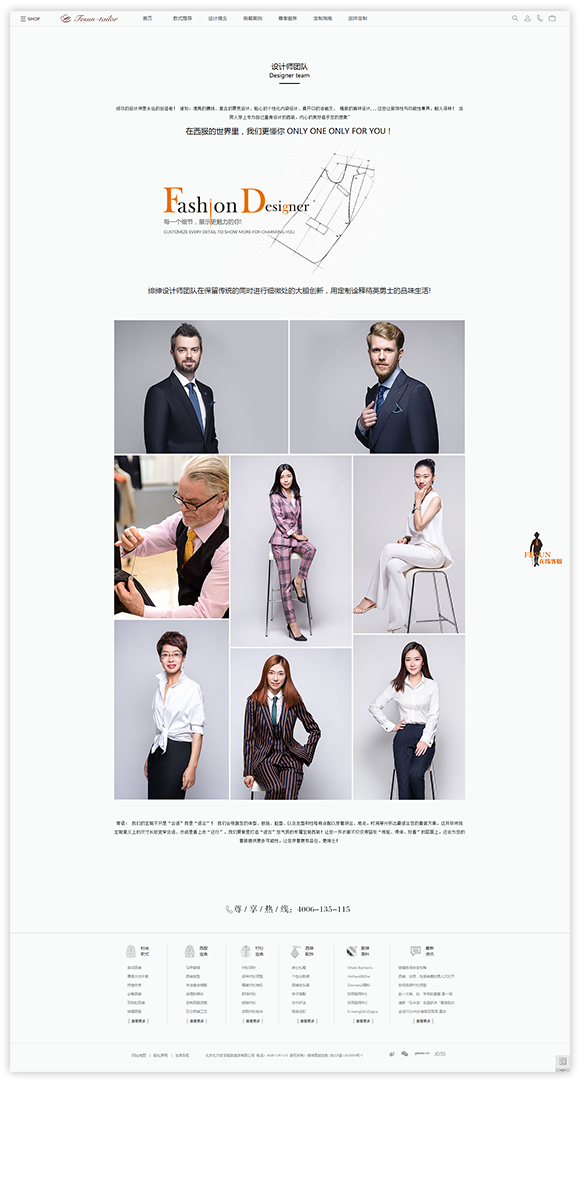 網站建設案例效果圖