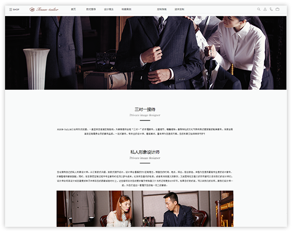 網站建設案例效果圖