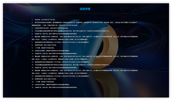 網(wǎng)站建設(shè)案例效果圖