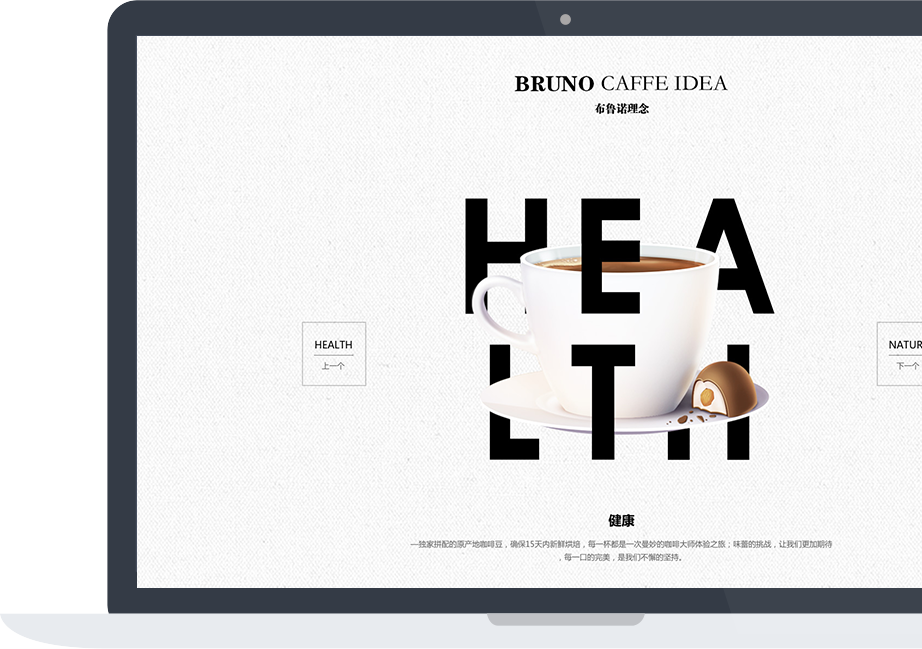 網站建設案例效果圖