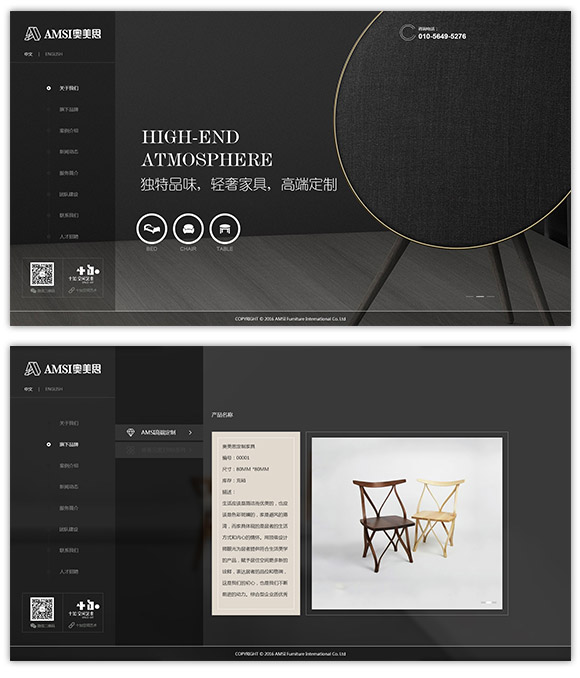網(wǎng)站建設(shè)案例效果圖