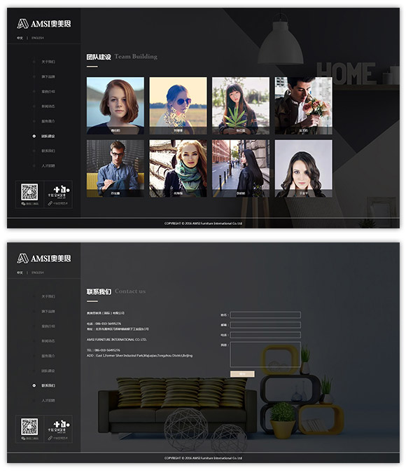 網(wǎng)站建設(shè)案例效果圖