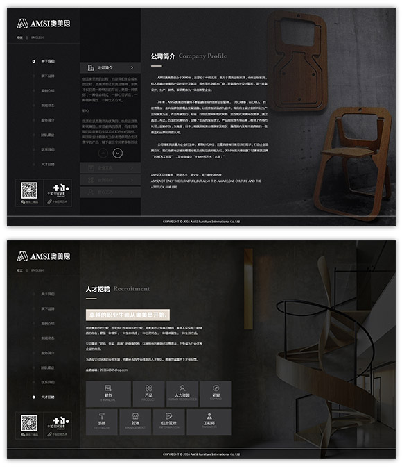 網(wǎng)站建設(shè)案例效果圖