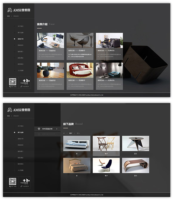 網(wǎng)站建設(shè)案例效果圖
