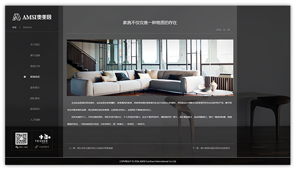 網(wǎng)站建設(shè)案例效果圖