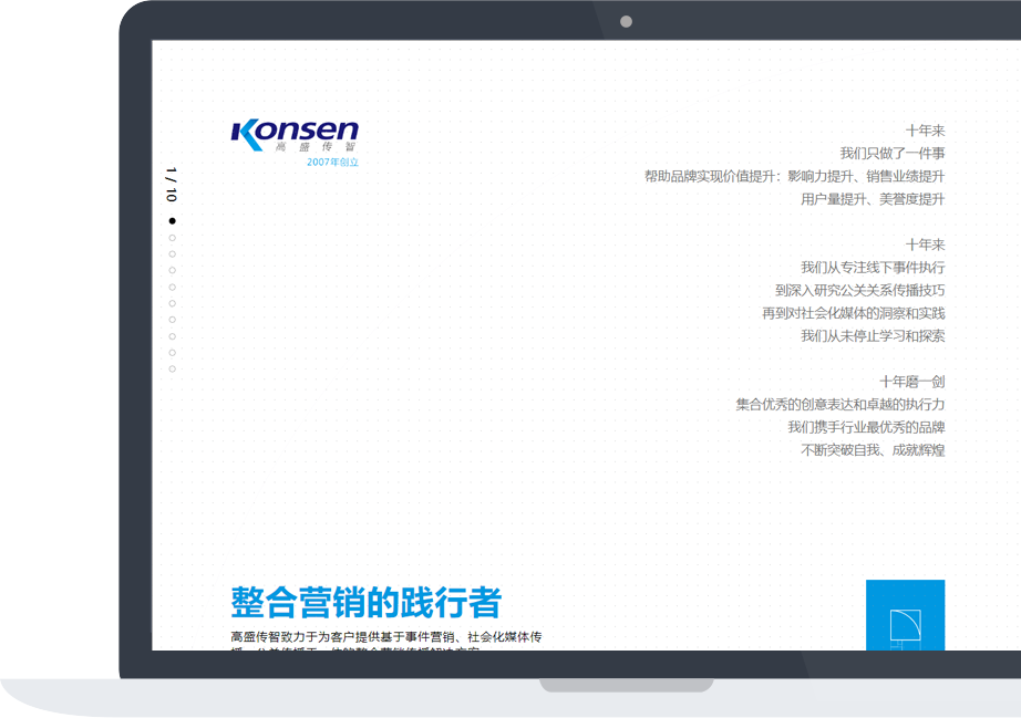 網(wǎng)站建設案例效果圖