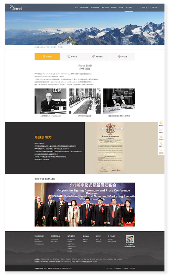 網(wǎng)站建設(shè)案例效果圖