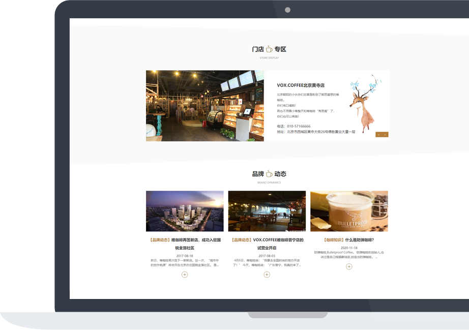 網(wǎng)站建設(shè)案例效果圖