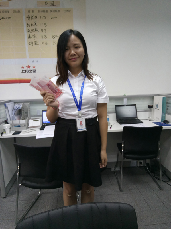 QQ圖片20160901171651.jpg