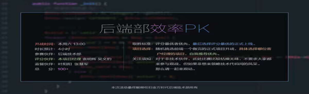 北京網(wǎng)站建設公司后端效率PK賽