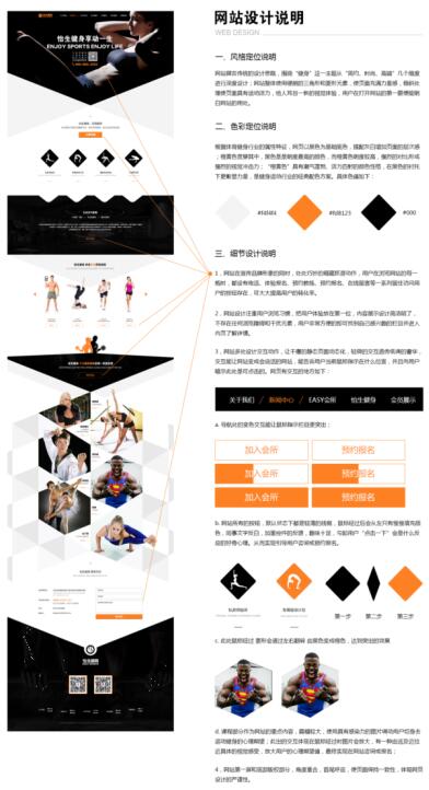 北京網站設計